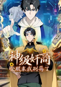 猫町奇谭 奇幻动漫番剧免费观看